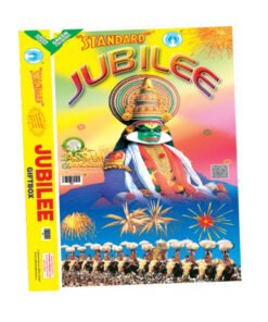 Jubilee (46 Items)