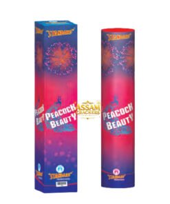 Peacock Beauty (1 Pc)