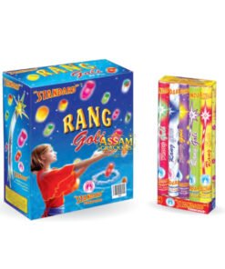 Rang Goli (50 Pcs)